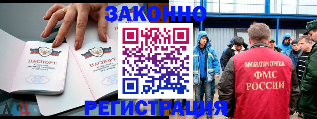 временная регистрация госуслуги в Озёрах